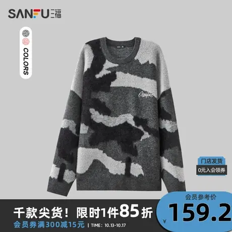 三福2023冬男士多巴胺大廓形毛衣 街头潮流宽松圆领上衣477105图片