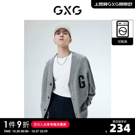 GXG奥莱 22年男装 潮流字母可机洗休闲宽松开衫毛衣线衫 秋季新品商品大图