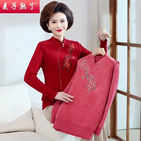 中老年人女妈妈装加绒加厚毛衣2023冬保暖打底衫仿水貂绒抓绒上衣图片