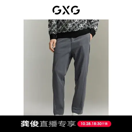 【龚俊直播专享】GXG男装 城市回溯双色灯芯绒宽松休闲锥形长裤商品大图