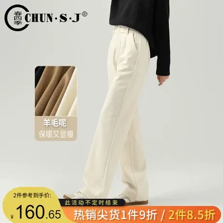 米白色毛呢直筒裤女秋冬2023高腰休闲西装裤拖地裤窄版羊毛阔腿裤图片