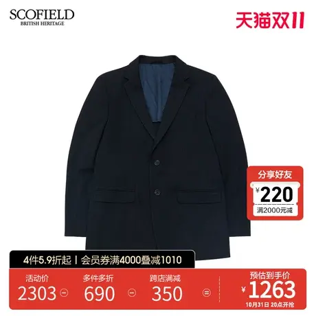 SCOFIELD男士23年秋季新款商务休闲廓形西装外套潮流百搭上衣商品大图