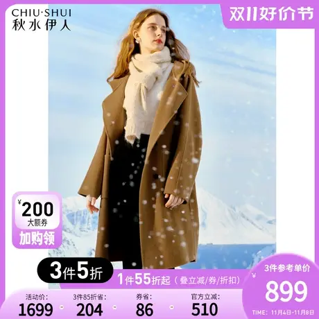 秋水伊人宽松连帽全羊毛大衣冬季2023新款女装遮肉显瘦毛呢外套图片