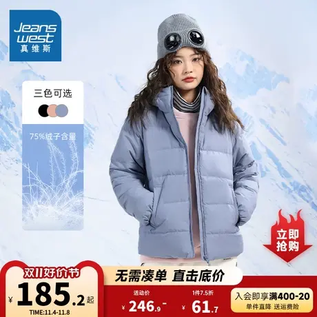 JWP真维斯女装宽松保暖羽绒连帽纯色户外75%绒子含量羽绒服外套女商品大图