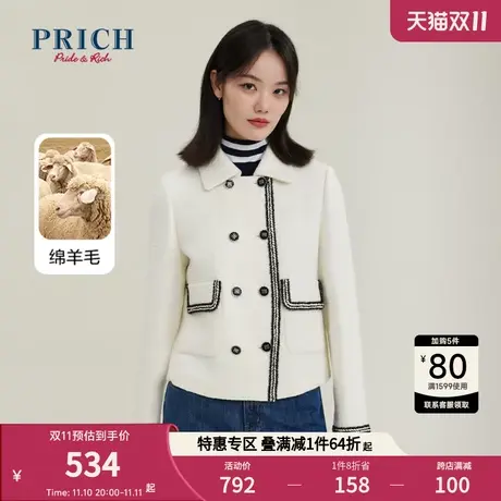 PRICH商场同款外套新品秋冬新款含绵羊毛气质翻领小香风外套女图片