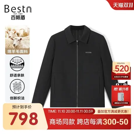 【商场同款】百斯盾男装夹克衫2023秋冬新款针织外套KR3B10013商品大图