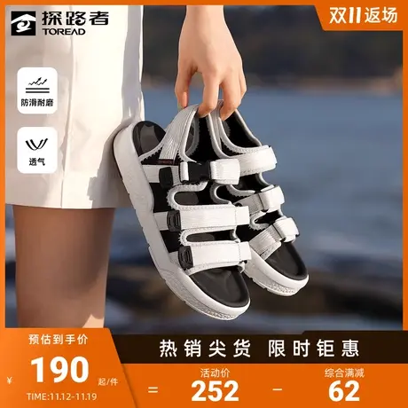 探路者2023新款防滑耐磨沙滩鞋男户外休闲踩水鞋透气防踢凉鞋子女🤘图片