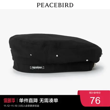 太平鸟年秋季新款时尚钉钻贝雷帽A9YAC3302商品大图
