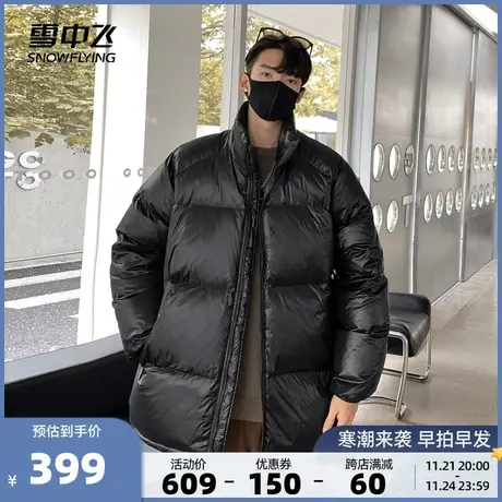 雪中飞2023秋冬新款男女情侣短款立领羽绒服中性时尚加厚保暖抗风图片