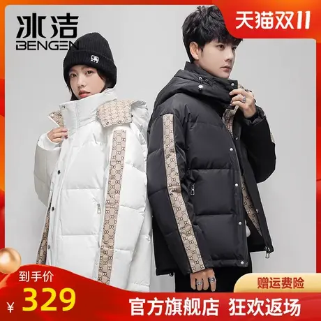 冰洁情侣款羽绒服2023冬季新款时尚撞色男女同款可拆连帽外套LWKS图片