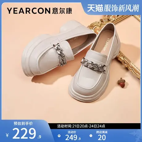 意尔康女鞋春秋季英伦学院风小皮鞋厚底乐福鞋低帮单鞋粗跟商品大图