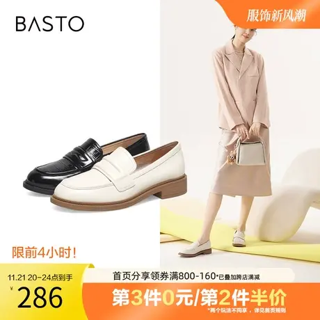 百思图2023秋季新款商场同款时尚潮流通勤乐福鞋女单鞋WWE34AA3图片