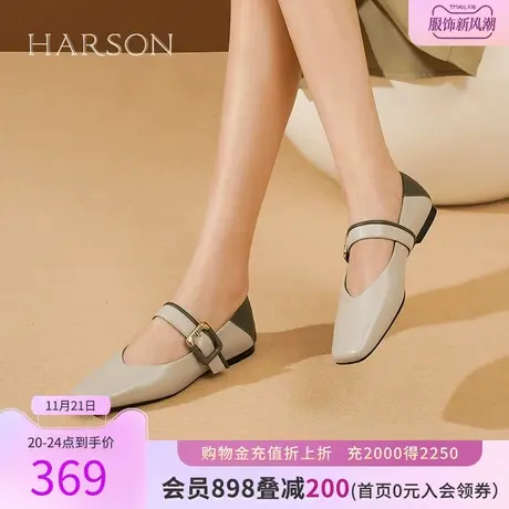 哈森玛丽珍鞋女鞋春季新款文艺复古方头软皮平底单鞋HWL230155图片