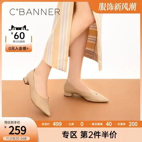 千百度春秋新款浅口低跟尖头单鞋时尚百搭通勤真皮羊皮女鞋商品大图