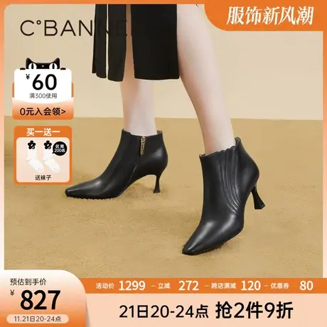 千百度羊皮靴2023新款秋冬细高跟靴时尚时装靴尖头软面短靴子女鞋图片