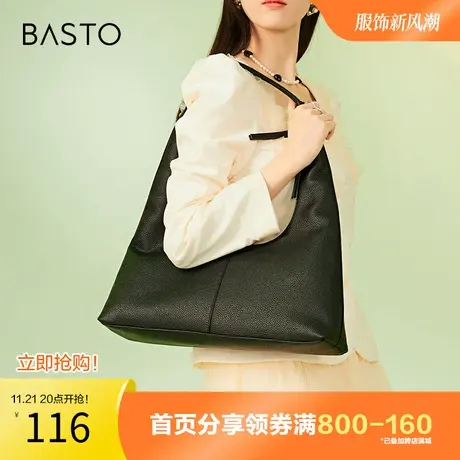 百思图奥莱2023秋季新款潮流百搭牛角包腋下包单肩包女X2862AX3图片
