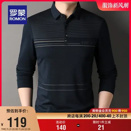 罗蒙男士商务休闲长袖Polo衫2024春季新款亲肤百搭条纹翻领T恤衫图片