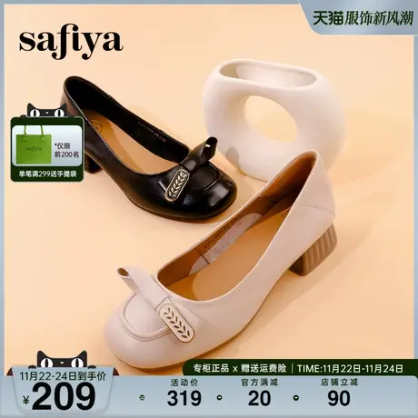 Safiya/索菲娅2023年新款都市真皮粗跟休闲麦穗蝴蝶结软底单鞋商品大图