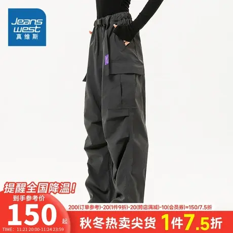 EI真维斯女装2023年冬季新款休闲宽松伞兵裤商品大图