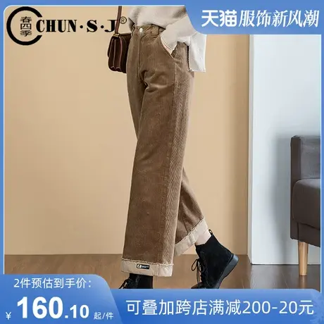 宽松灯芯绒阔腿裤女秋冬小个子棕色裤子2023新款条绒裤直筒九分裤商品大图