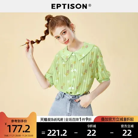 EPTISON雪纺衫女2024夏季新款复古上衣国风盘扣衣服竖条纹打底衫图片