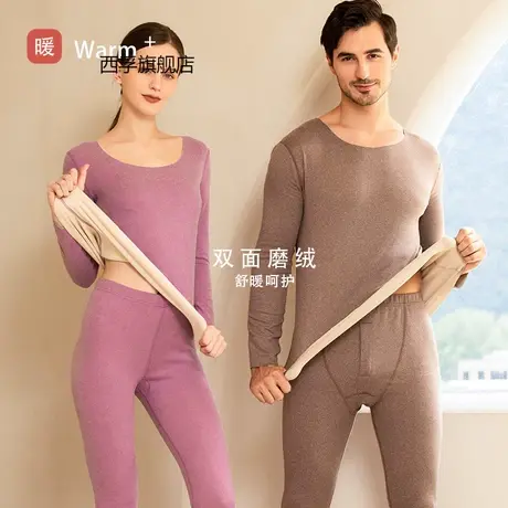 新款保暖内衣女无痕双面磨毛圆领修身AB面打底衫秋衣秋裤套装图片