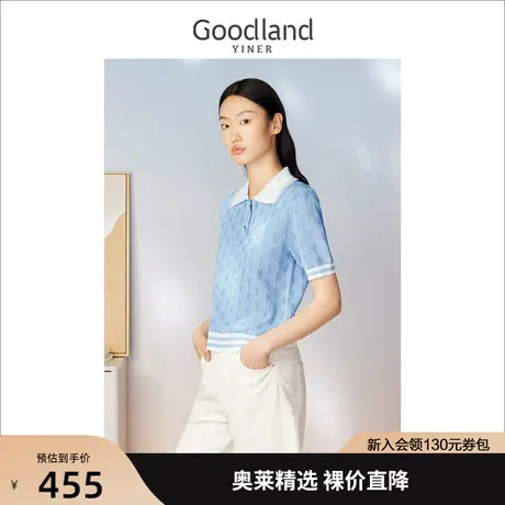 音儿美地女装2023夏季新款撞色白领蕾丝边提花翻领短袖针织衫套头商品大图