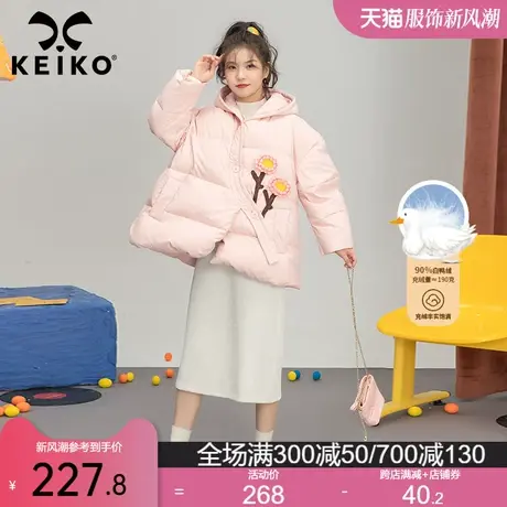甜系针织花饰短款羽绒服女2023冬季洋气减龄粉色连帽外套加厚图片