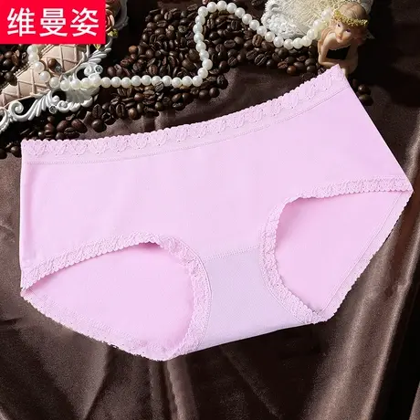 维曼姿条内裤女纯棉裆低腰棉质面料女士性感无痕三角内裤女商品大图