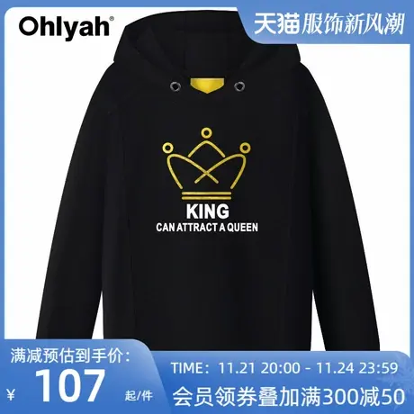Ohlyah品牌连帽衫卫衣女装纯棉外套学生韩版宽松皇冠英文印花班服商品大图