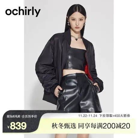 黑标系列 欧时力  棒球服中长款羽绒服女新款秋冬双面穿夹克休闲图片