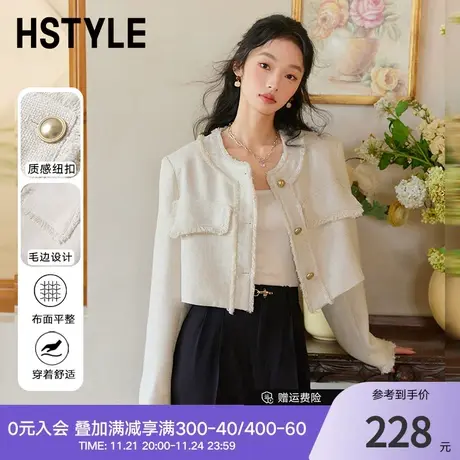 韩都衣舍法式小香风上衣2024春季新款女装毛边设计短外套图片