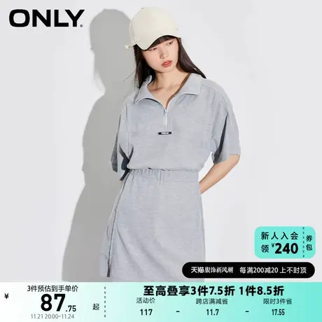 ONLY奥莱夏季运动风宽松简约纯色短款T恤连衣裙女图片