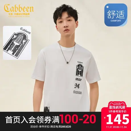 卡宾男装抽象印花T恤2023春夏新款字母刺绣短袖潮流街头上衣A图片