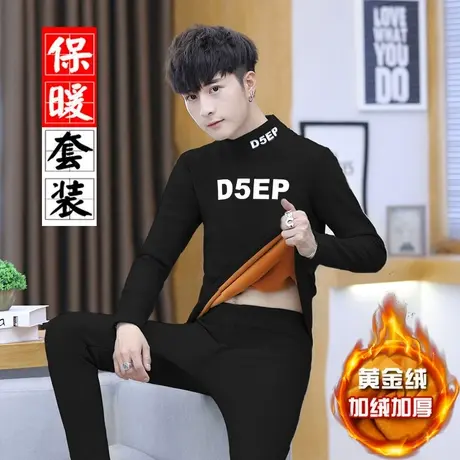 保暖内衣男套装秋冬季加厚加绒青年高领秋衣秋裤男打底衫可外穿潮商品大图