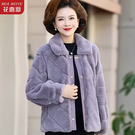 中老年冬装水貂绒外套女洋气中年女士皮毛一体妈妈装秋冬皮草上衣图片