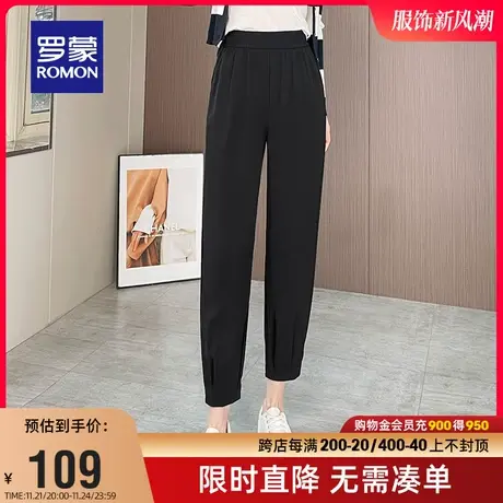 罗蒙女士时尚休闲百搭哈伦裤2024春季潮流舒适亲肤简约纯色束脚裤商品大图