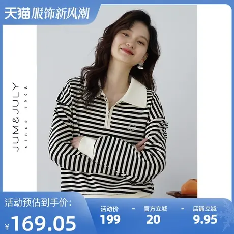 嘉茱莉2023秋季新款撞色条纹卫衣外套女短款宽松套头卫衣翻领上衣商品大图