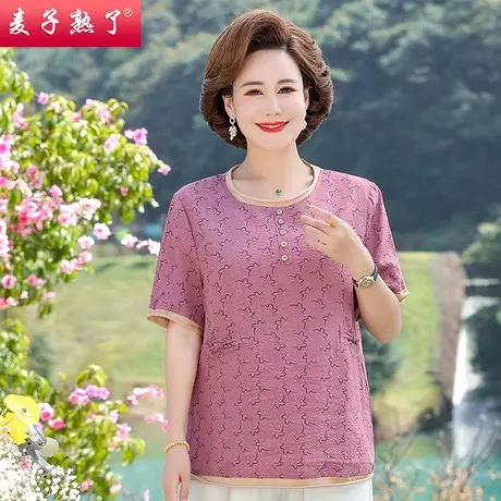 妈妈夏装短袖T恤洋气小衫阔太太大码女士老年人上衣奶奶中年女装图片