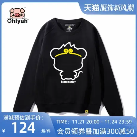 加绒加厚秋冬2023新款洋气悟空小猴子宽松圆领休闲卫衣女男情侣装商品大图