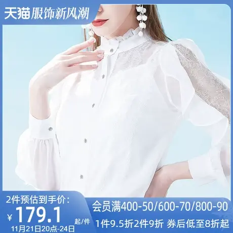 AUI白色名媛气质设计感雪纺衫女2023夏新款高级小众蕾丝拼接衬衫图片