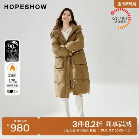 红袖outlets绗缝H型连帽羽绒服hopeshow2023冬款拉链长款外套女图片