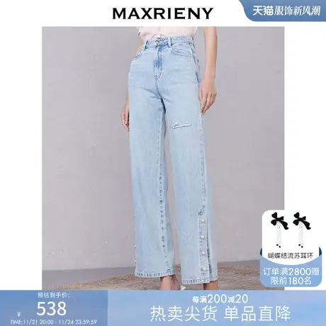 MAXRIENY破洞牛仔裤女夏高腰铅笔裤修身显瘦长裤商品大图