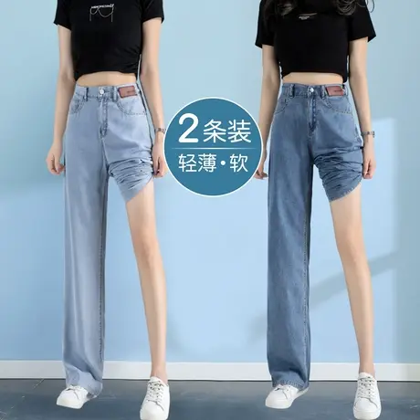 浅色窄版阔腿牛仔裤女春秋装2023年新款高腰显瘦宽松设计感直筒裤商品大图