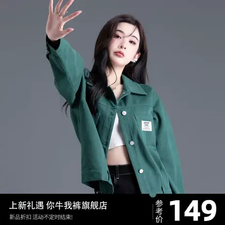 绿色牛仔外套女2025春秋新款小众设计感休闲外搭上衣宽松牛仔夹克商品大图