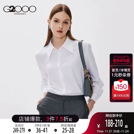 G2000女装衬衫2023年春季新款不规则花边设计时尚潮流宽松版衬衣商品大图