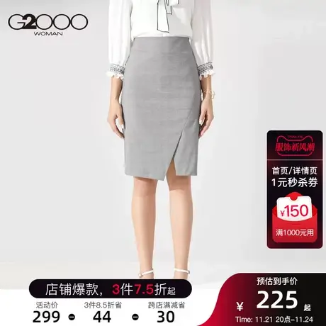 G2000商务通勤女装半身裙可机洗易打理复古英伦格纹短裙包臀裙图片