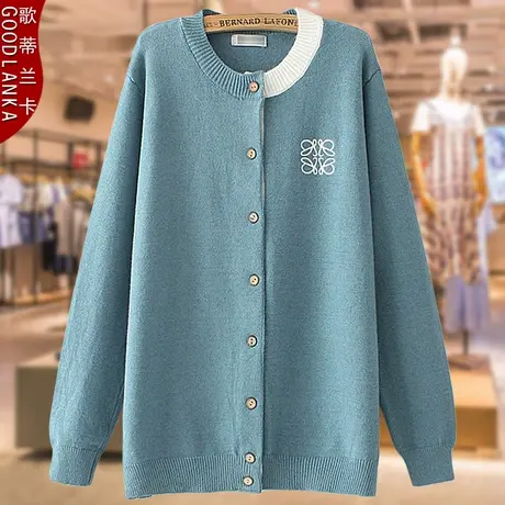 加肥加大码胖妈妈春装薄款毛衣女200斤宽松休闲针织衫开衫薄外套商品大图