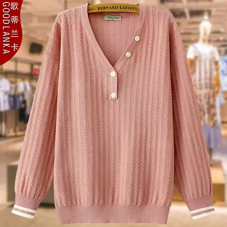 中年胖妈妈秋装冰丝针织衫加肥加大码宽松洋气V领百搭薄款毛衣女商品大图