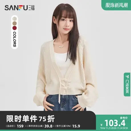 三福毛衣女2023秋款新款复古日系慵懒V领宽松oversize上衣474927商品大图